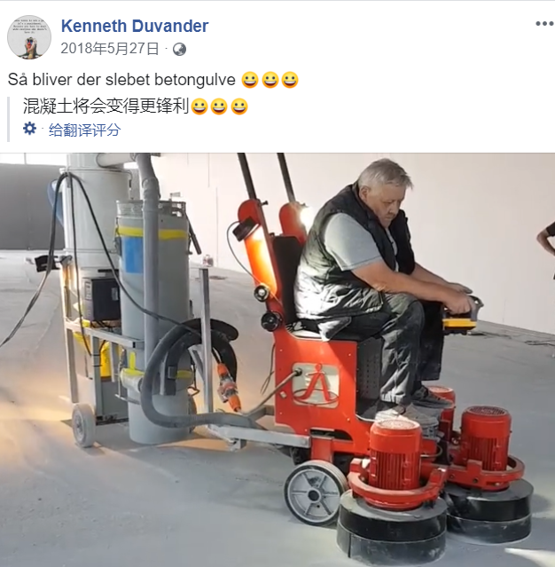 ronlon ride-on remote control grinder.png